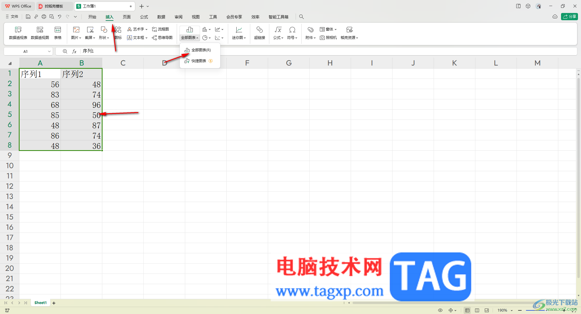 WPS表格制作无刻度线的折线图的方法