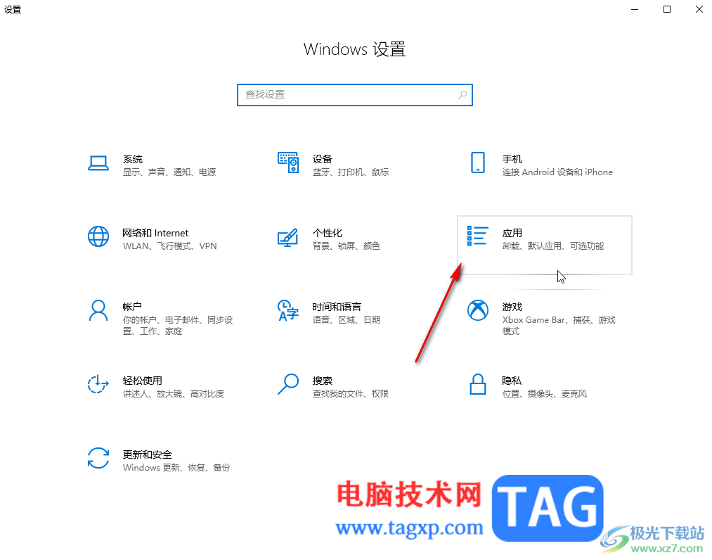 Internet Download Manager卸载掉的方法教程