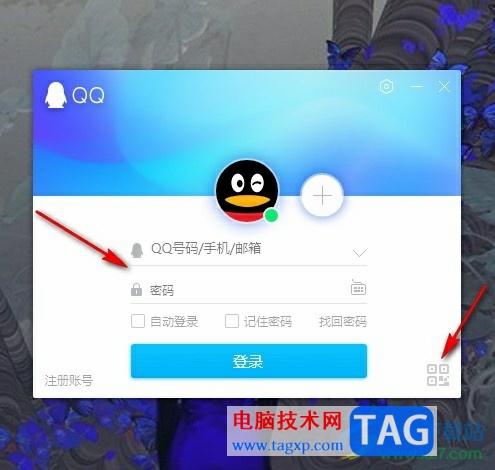 QQ关闭天气显示功能的方法