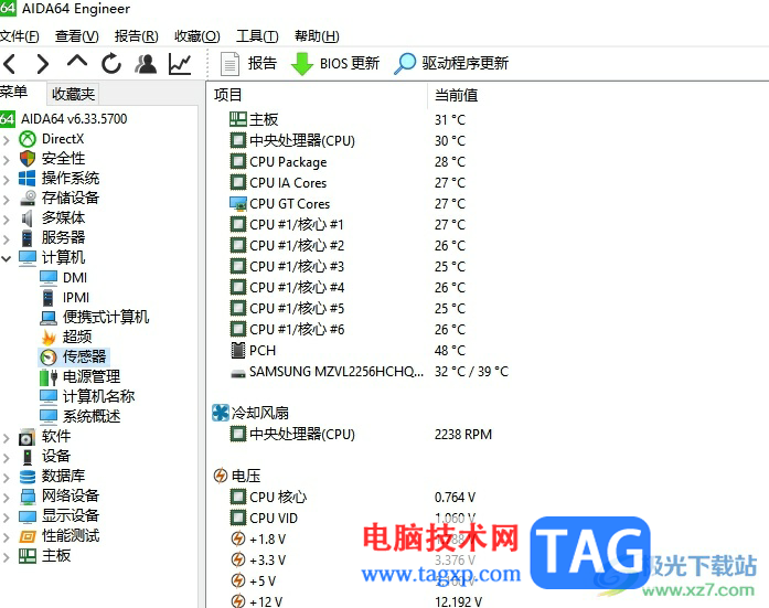 ​aida64调整cpu风扇转速的教程