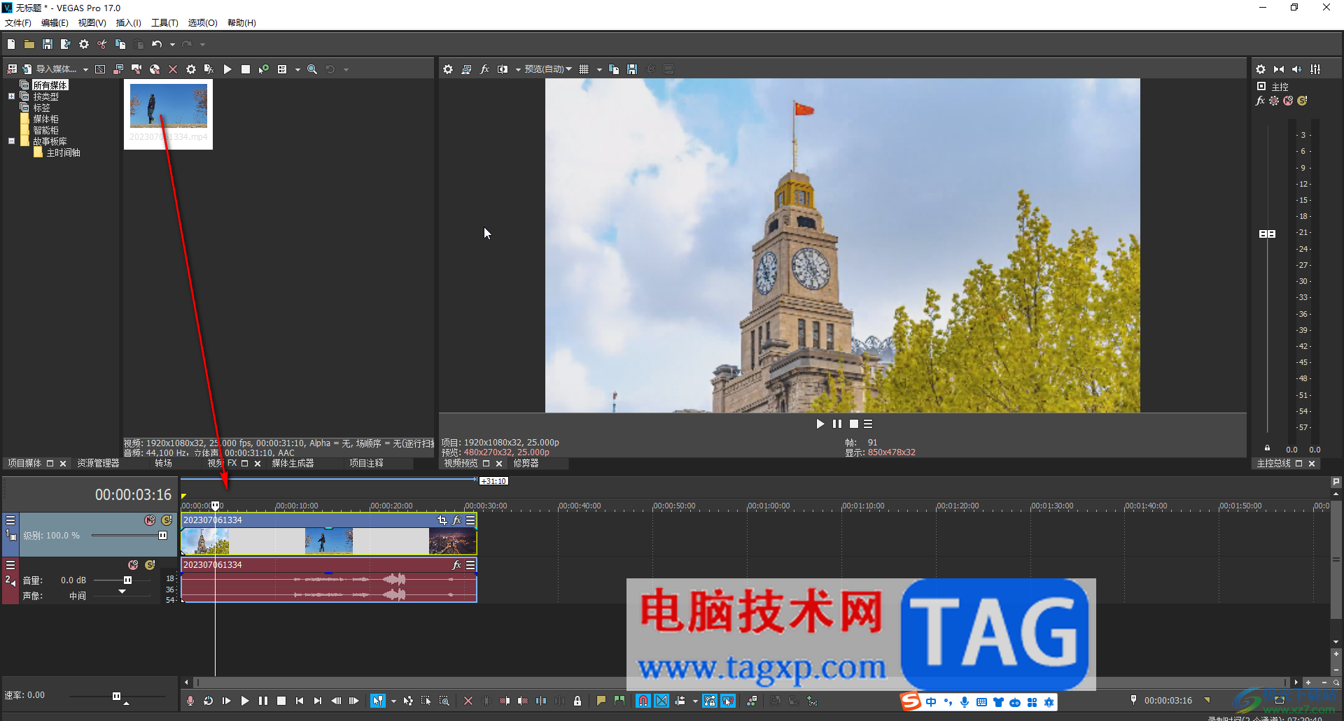 Sony Vegas Pro调整视频尺寸参数的方法教程