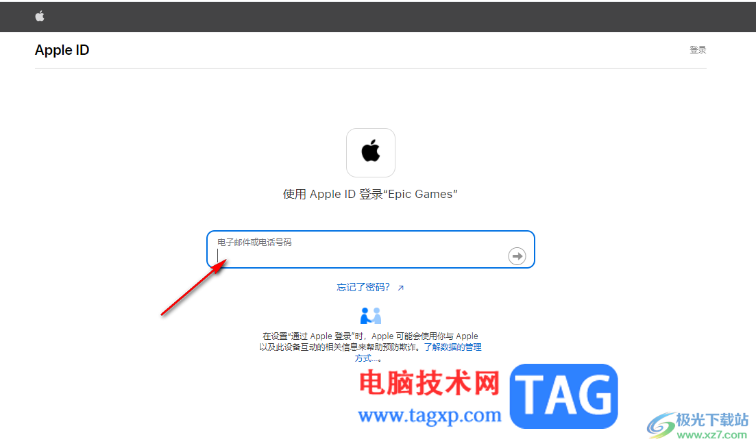 使用Apple ID账户登录epic的方法