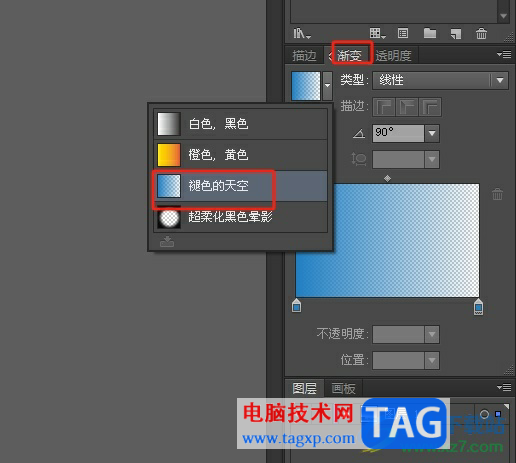 illustrator把图片部分渐隐的教程