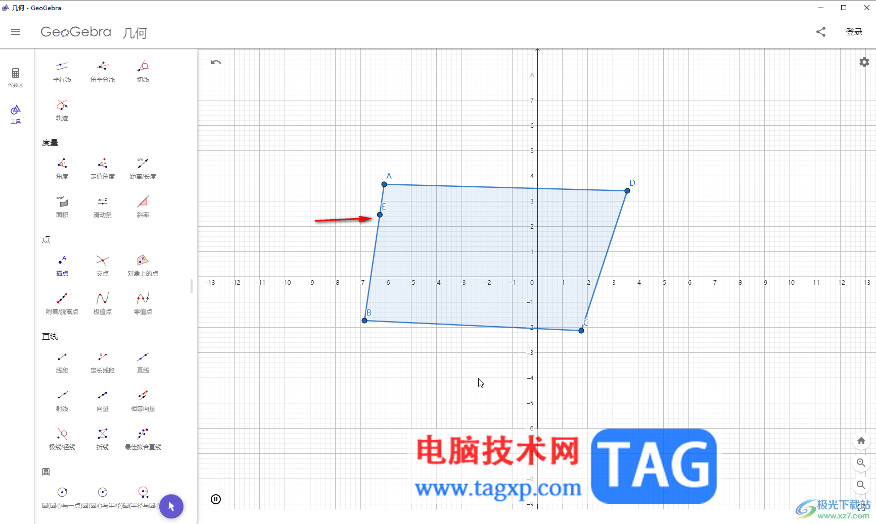 GeoGebra中制作点移动效果的方法教程