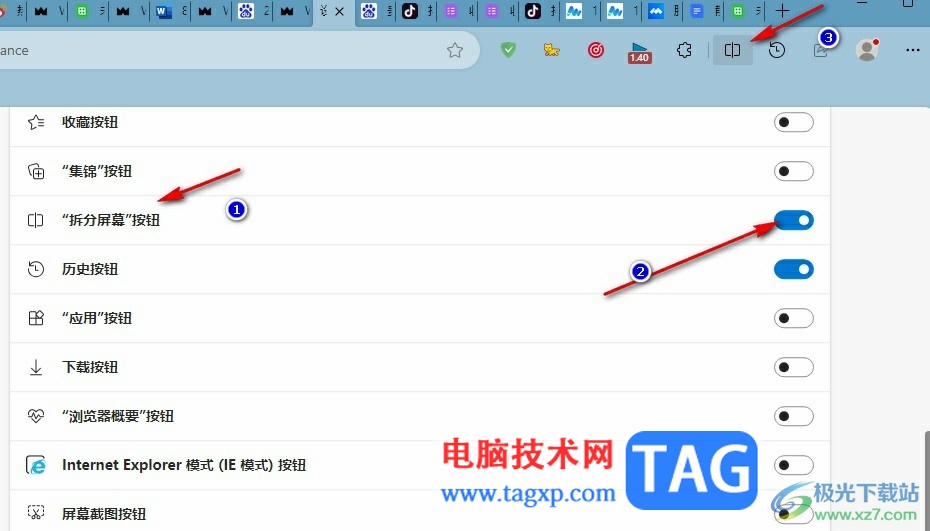 Edge浏览器将拆分功能按钮显示在工具栏上的方法