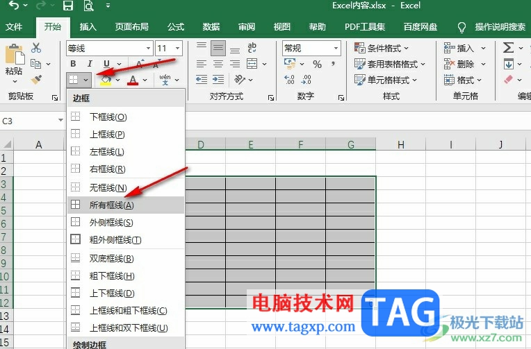 Excel表格给单元格添加边框的方法