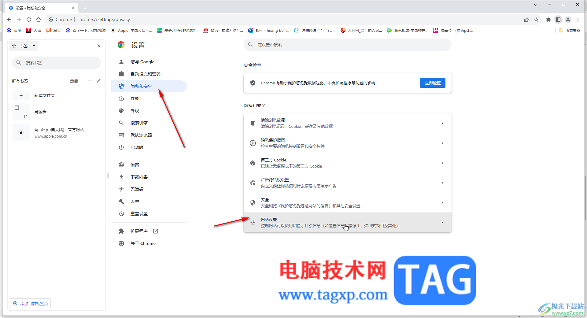 Google Chrome电脑版解决不跳出窗口的方法教程