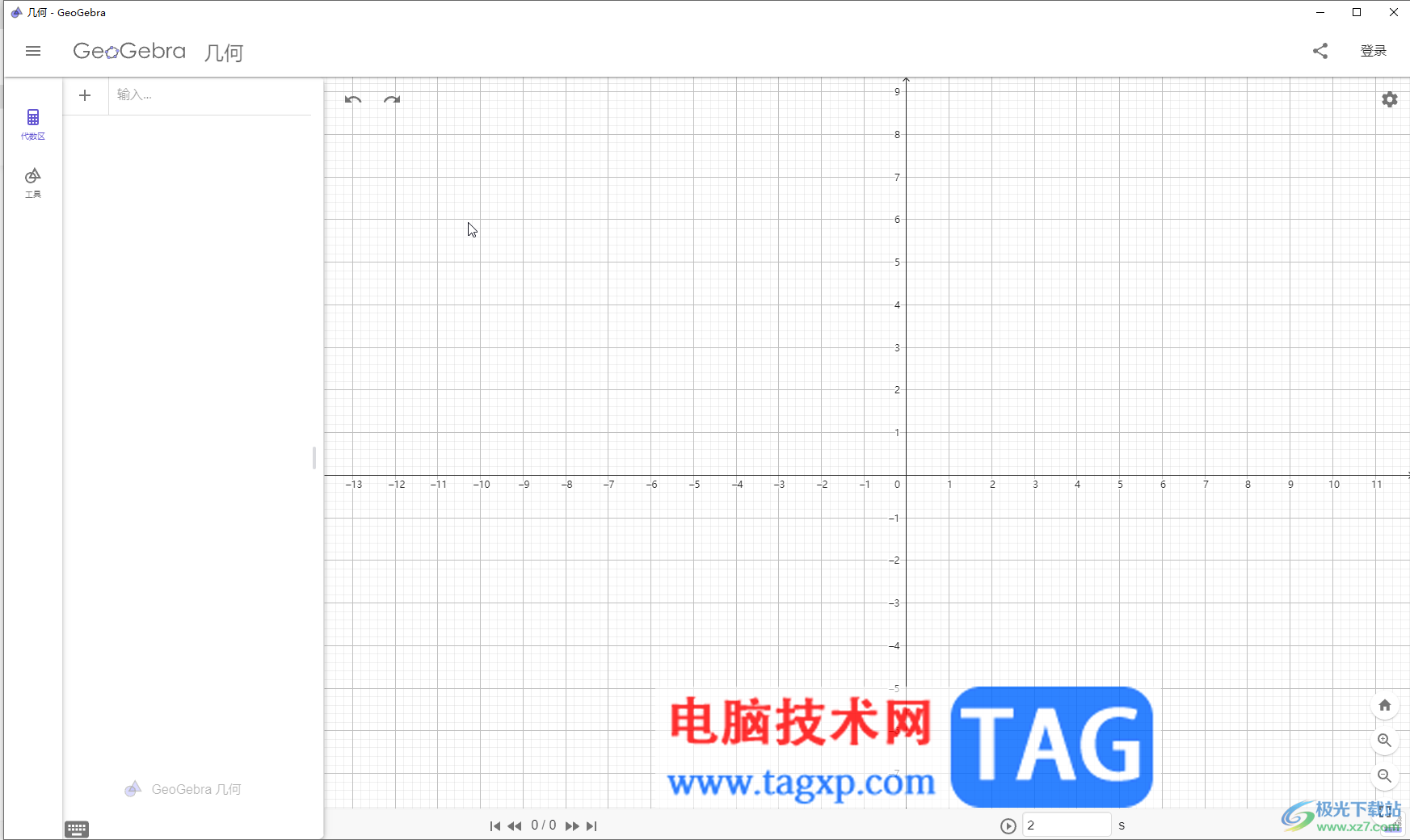 GeoGebra标注角度的方法教程