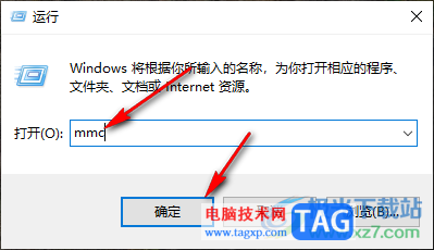 Win10更改用户名找不到本地用户的解决方法