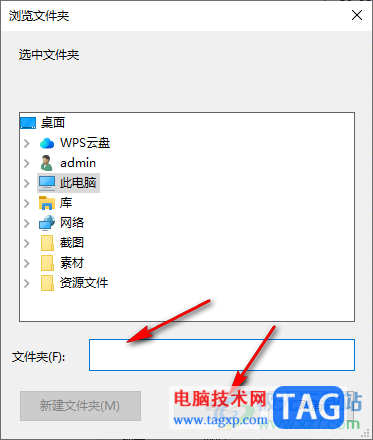 Everything搜索windows共享文件夹内容的方法