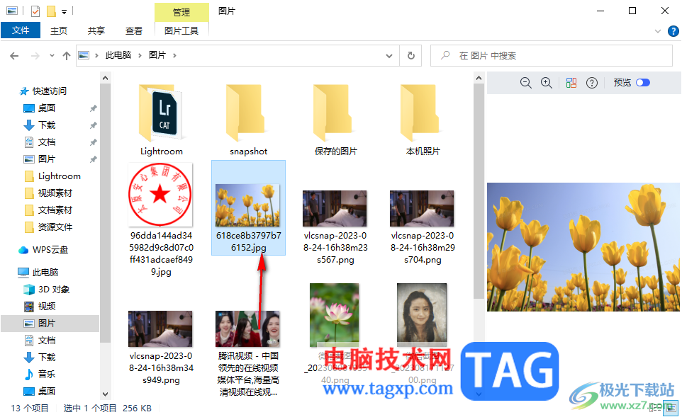 windows media player设置音乐封面的方法