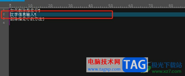 ultraedit删除指定行的教程