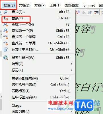 ​editplus快速删除空白行的教程