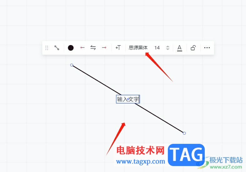 ​小画桌在线条上输入文字的教程