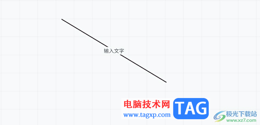 ​小画桌在线条上输入文字的教程