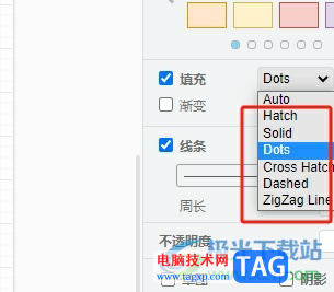 Draw.io给形状填充纹理的教程