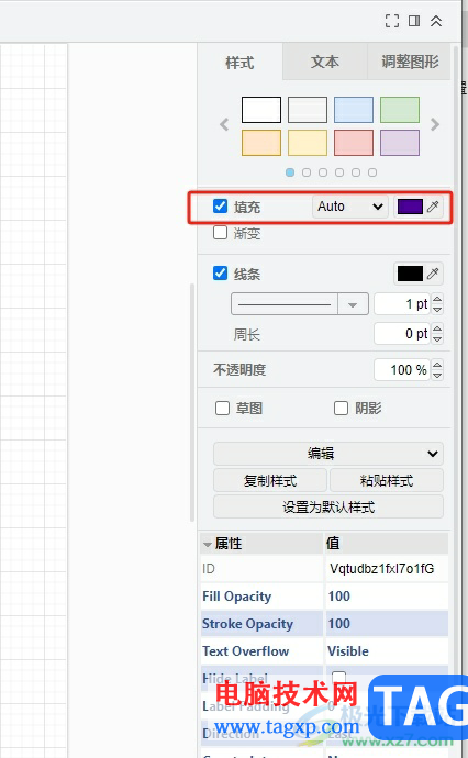 Draw.io将底层图形移至最前的教程