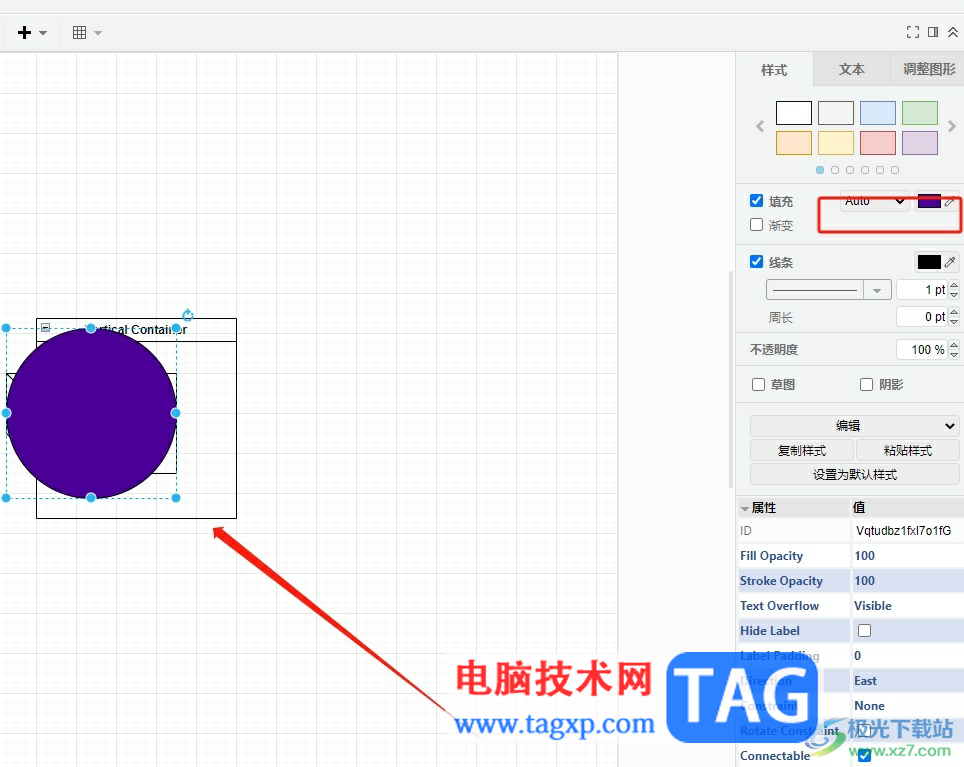 Draw.io将底层图形移至最前的教程