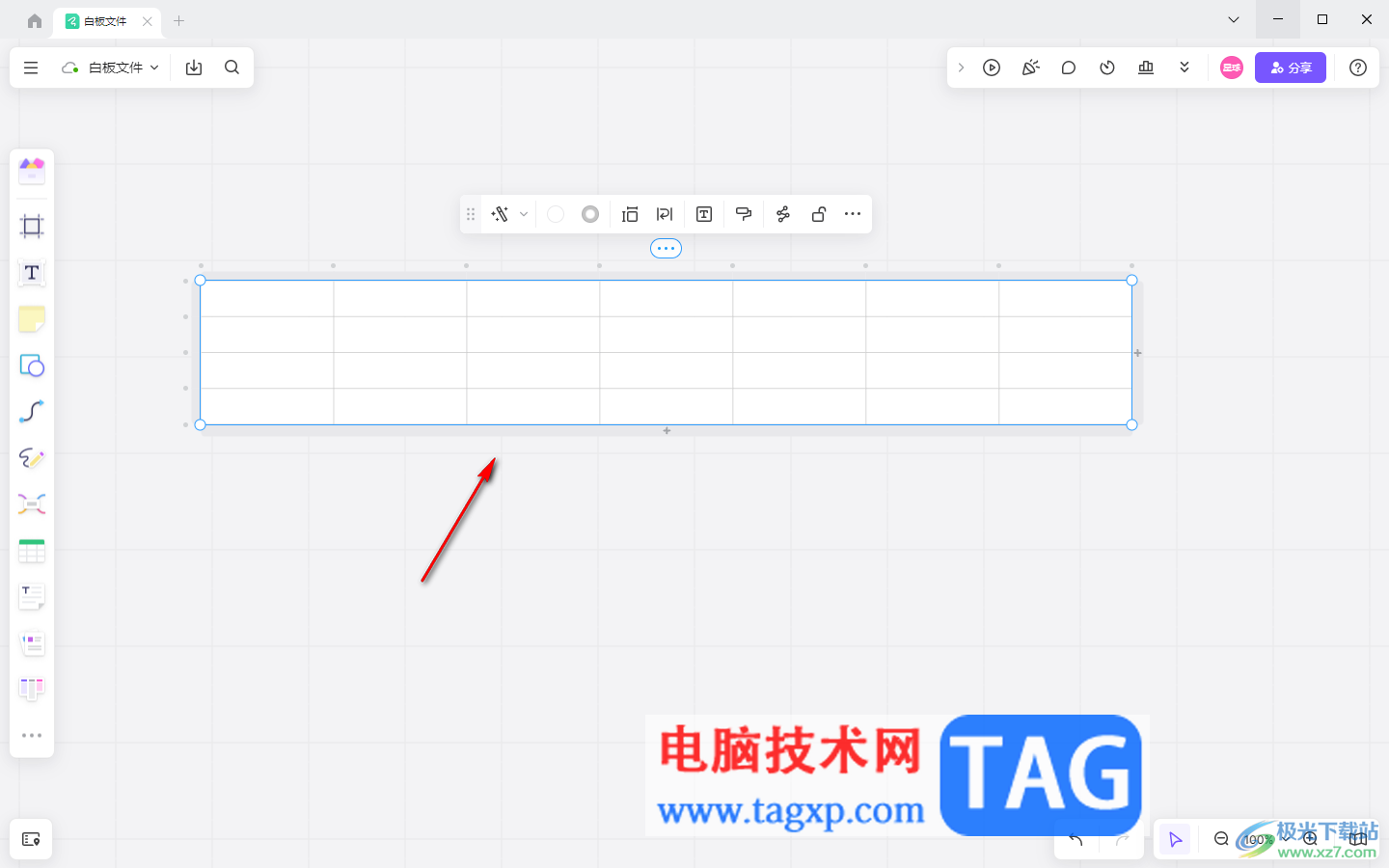 pixso在白板中插入表格的方法