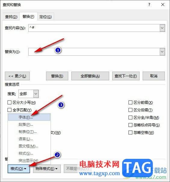 Word文档设置数字格式的方法