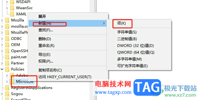 ​edge浏览器关掉工具栏中新加入的bing图标教程