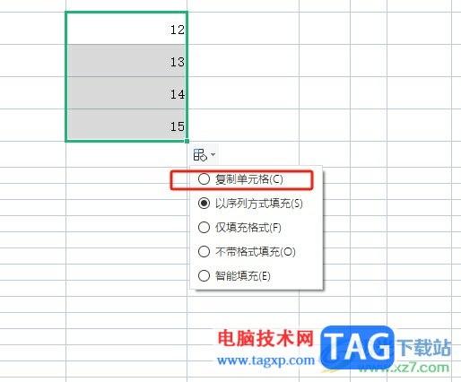 ​wps表格设置一拉下来全是一样的教程