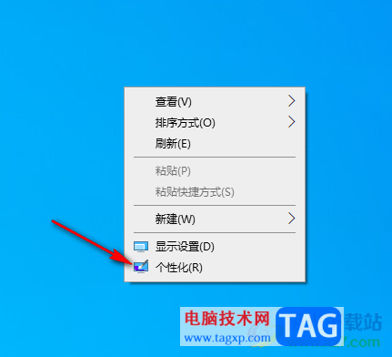 win10将控制面板放到桌面上的方法