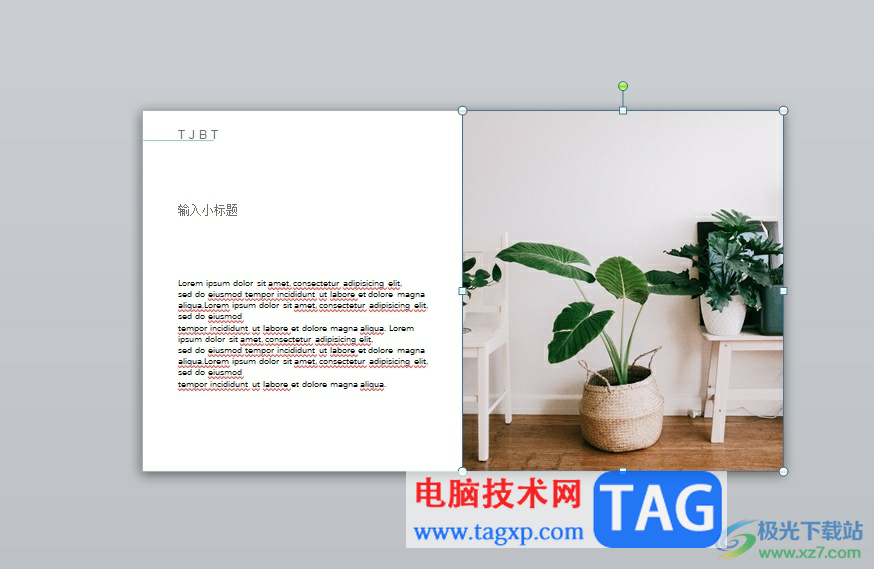 ​ppt有音乐却找不到小喇叭的解决教程