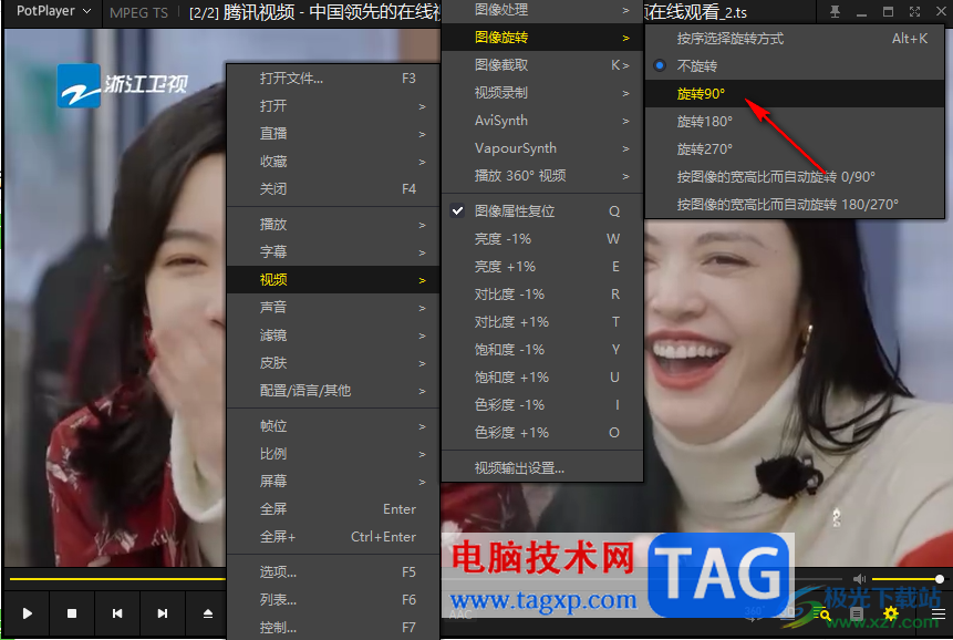 potplayer将视频旋转90°的方法