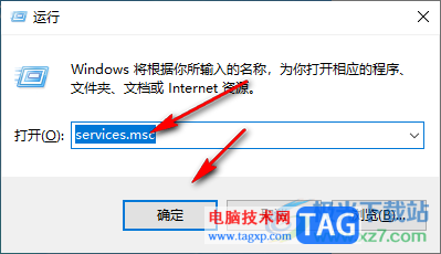 Win10更新安装重启没反应的解决方法