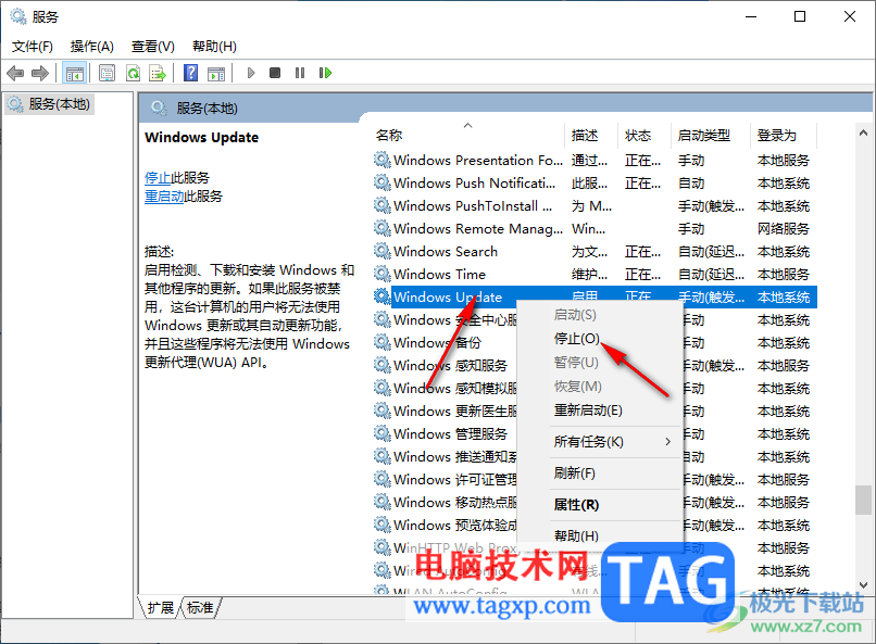 Win10更新安装重启没反应的解决方法