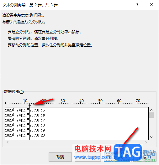 Excel将年月日和时分秒分开的方法