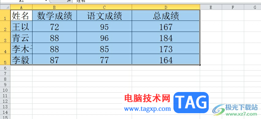 ​Excel表格复制到wps中不变形的教程