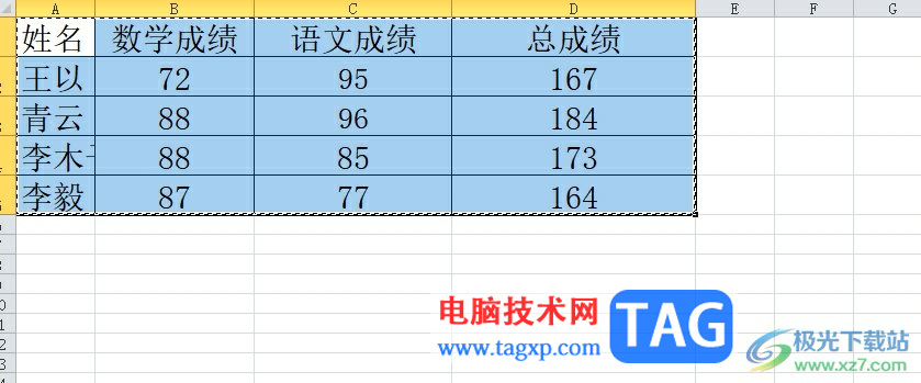 ​Excel表格复制到wps中不变形的教程