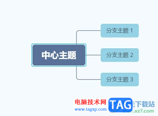 ​xmind插入word文件的教程