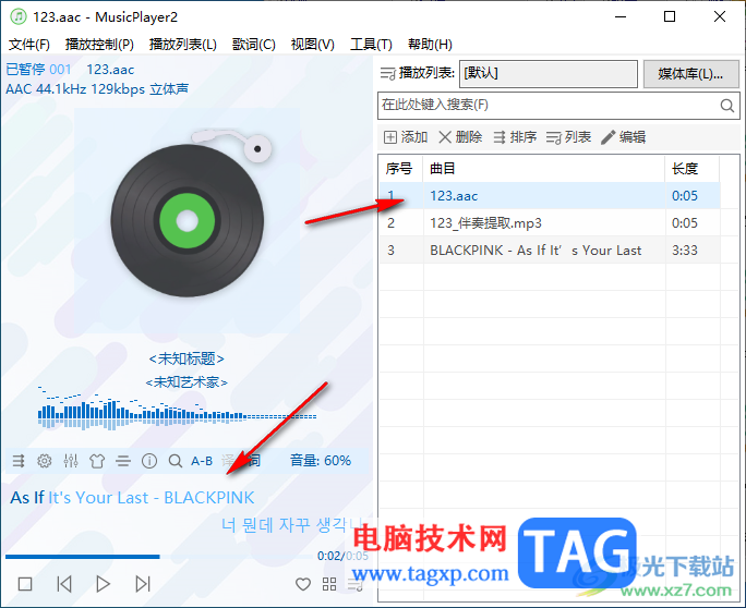 MusicPlayer2对指定歌曲进行歌词关联的方法