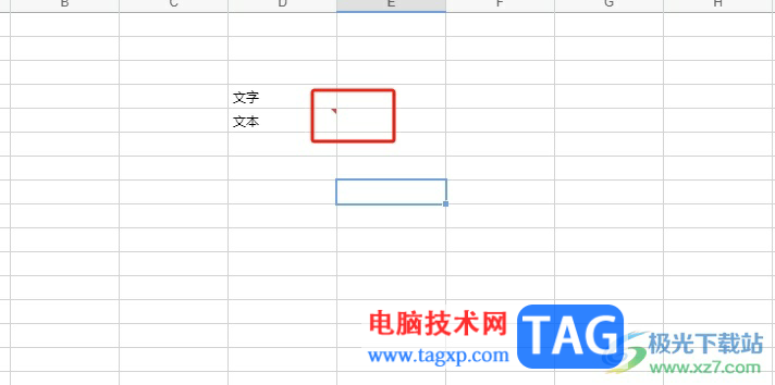 ​石墨文档在格子中输入文本后出现红色小三角的去除教程