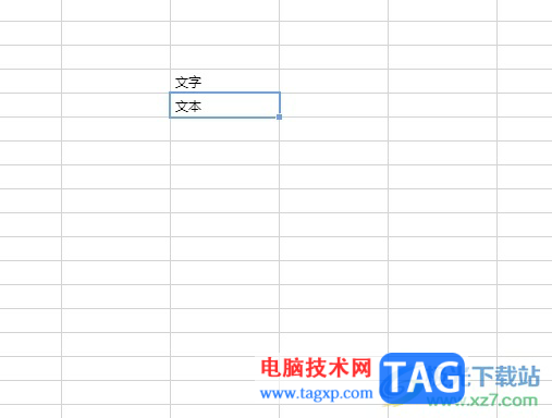 ​石墨文档在格子中输入文本后出现红色小三角的去除教程