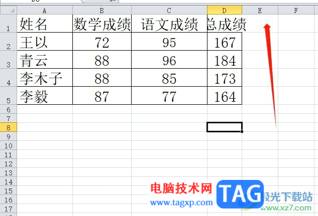 ​excel单元格太小了把它拉大的教程