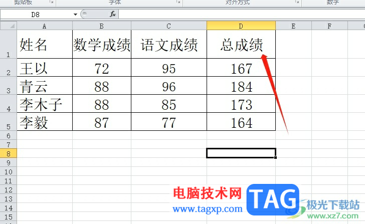 ​excel单元格太小了把它拉大的教程