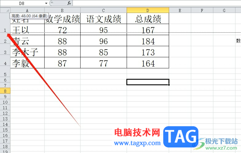 ​excel单元格太小了把它拉大的教程