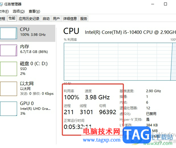 ​aida64进行cpu测试的教程