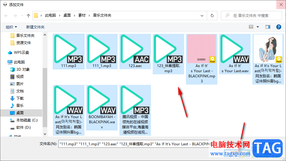 foobar2000删除重复导入的歌曲的方法