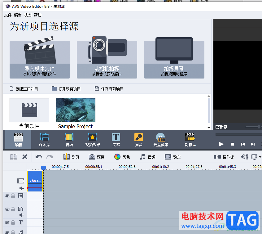 ​AVS Video Editor给视频添加标题的教程