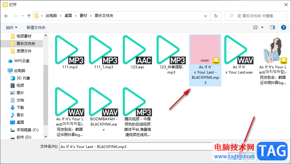 PotPlayer导入音乐进行播放的方法